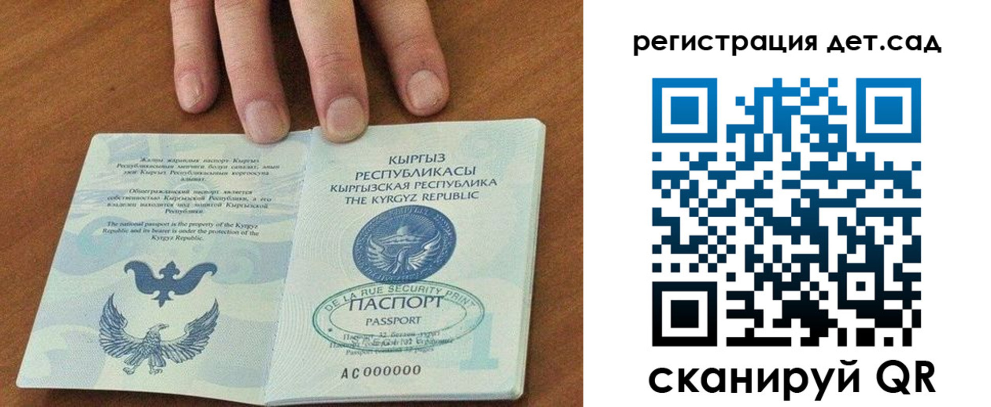 прописка от собственника в Ивановской области