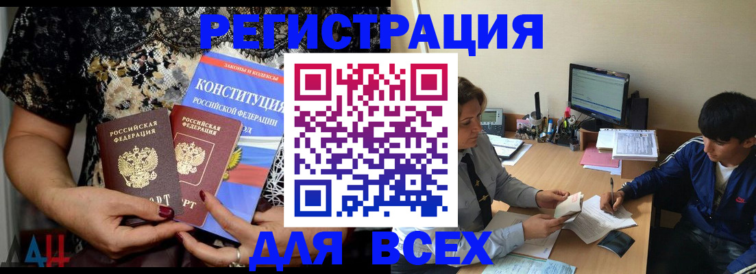 временная регистрация 2025 в Ивановской области