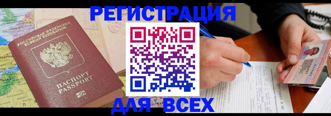 форма 3 в Ивановской области